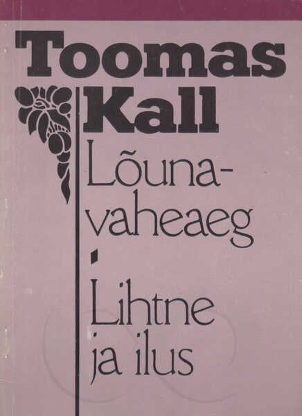 Lõunavaheaeg. Lihtne ja ilus