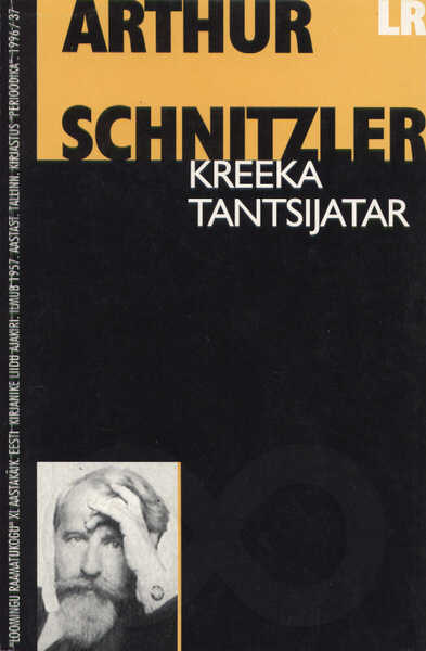 Kreeka tantsijatar