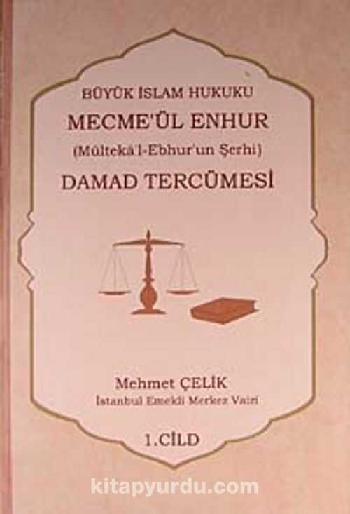 Büyük İslam Hukuku Mecmeül Enhur (Mültekal Ebhurun Şerhi) Damad Tercümesi 1.Cilt