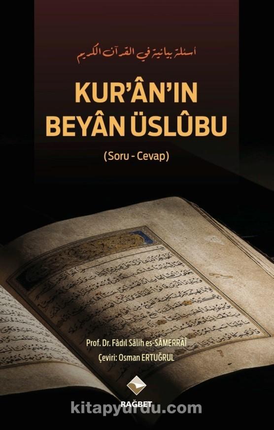 Kur’an’ın Beyan Üslubu