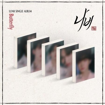 Lun8:  Butterfly / Card Keychain Photo Card(S) Lyrics