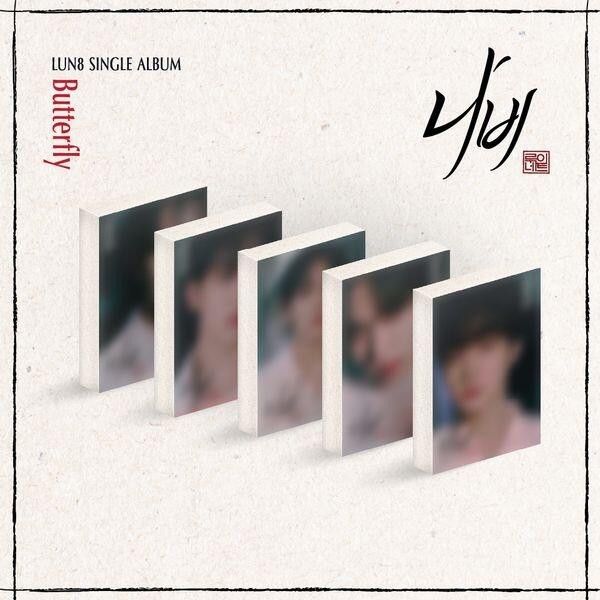 Lun8:  Butterfly / Card Keychain Photo Card(S) Lyrics