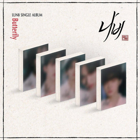 Lun8:  Butterfly / Card Keychain Photo Card(S) Lyrics