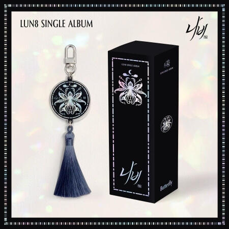 Lun8:  Butterfly / Card Keychain Photo Card(S) Bookmark(S)