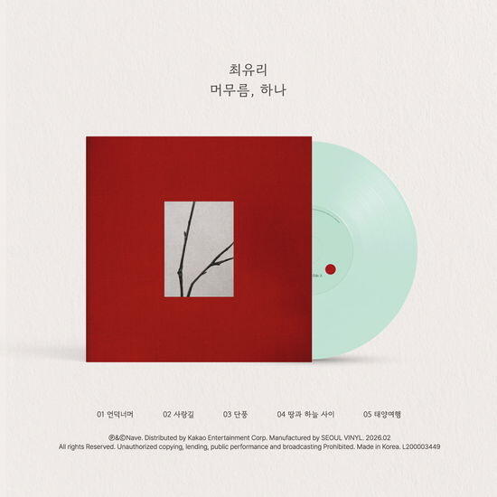Choi, Yu Ree:  Staying, One