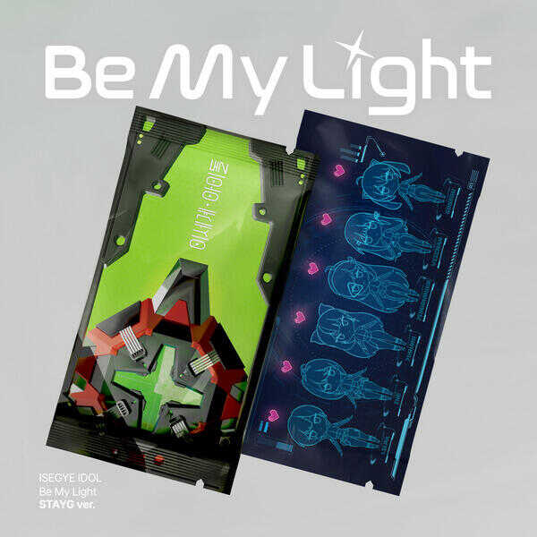 Isegye Idol:  Be My Light