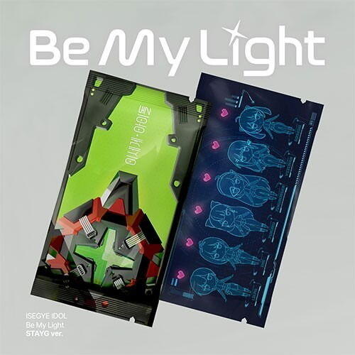 Isegye Idol:  Be My Light