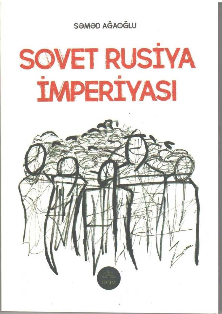 Sovet Rusiya İmperiyası