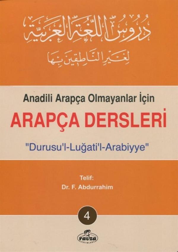 Durusu`l-Luğati`l-Arabiyye -4. Cilt