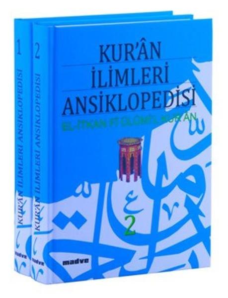 Kur'an İlimleri Ansiklopedisi