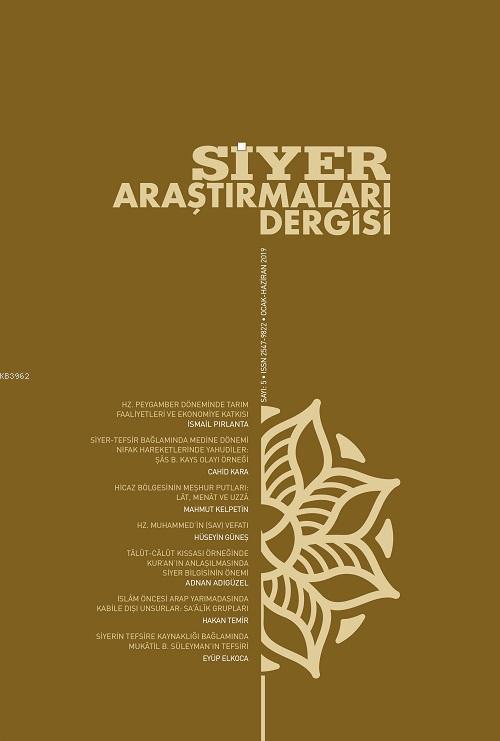 Siyer Araştırmaları Dergisi -Sayı 1