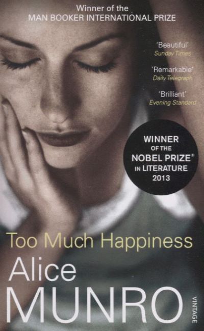 Too Much Happiness