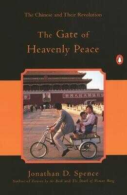 Gate of Heavenly Peace