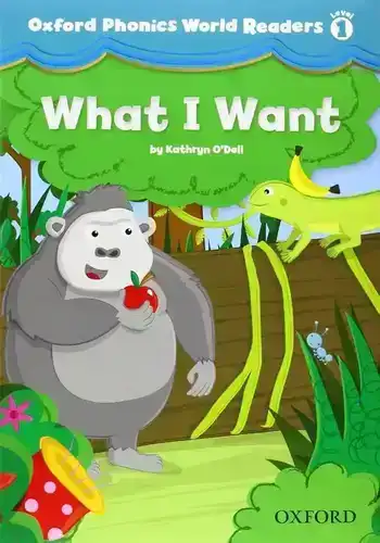 What I Want