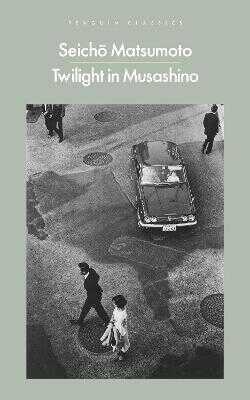 Twilight in Musashino