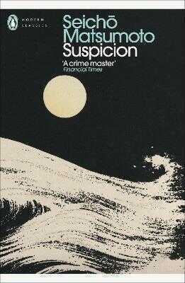Suspicion