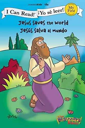 Jesus Saves the World / Jesús salva al mundo