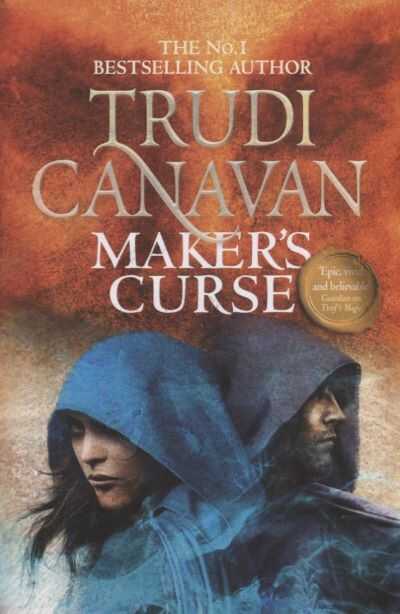 Maker's Curse