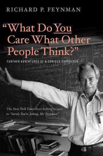 What Do You Care What Other People Think