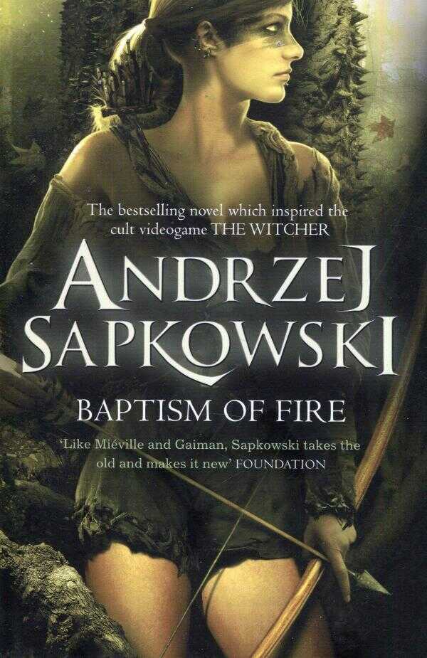 Baptism of Fire