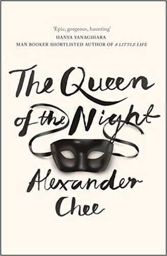 Queen of the Night