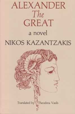Alexander the Great
