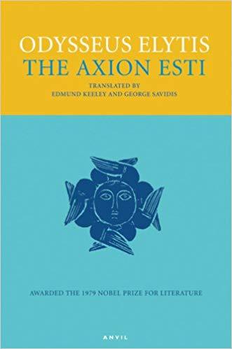 The Axion Esti