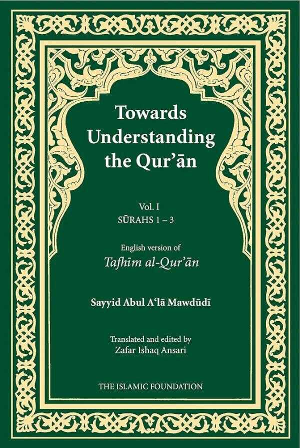 Towards Understanding the Qur'an