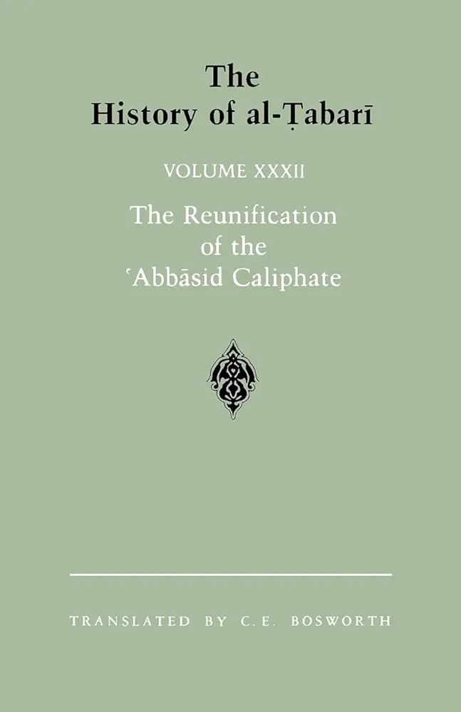 The History of al-Ṭabarī Vol. 32