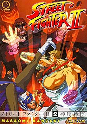Street Fighter II - Vol. 2