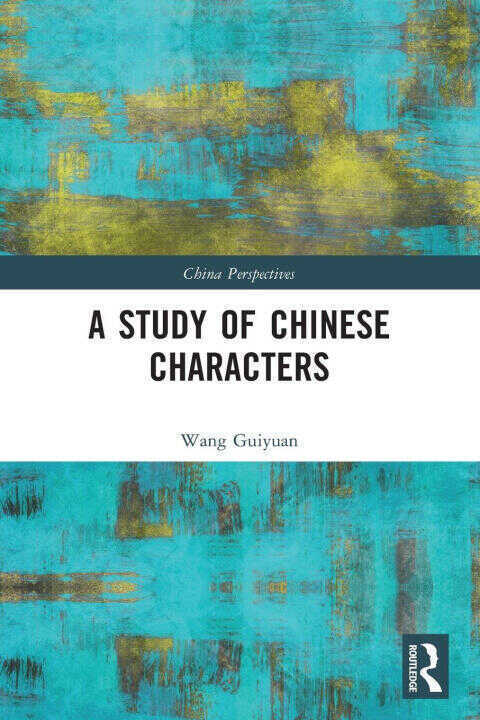 Study of Chinese Characters