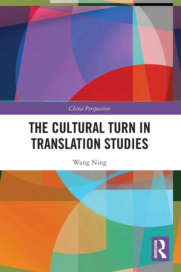 Cultural Turn in Translation Studies
