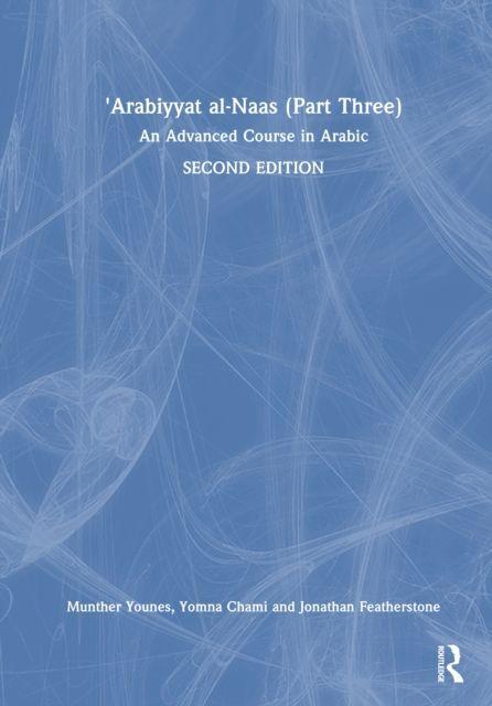 'Arabiyyat al-Naas (Part Three)