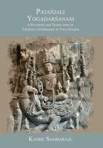 Patañjali Yogadarśanam
