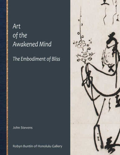 Art of the Awakened Mind, The Embodiment of Bliss