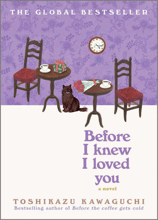 Before I Knew I Loved You