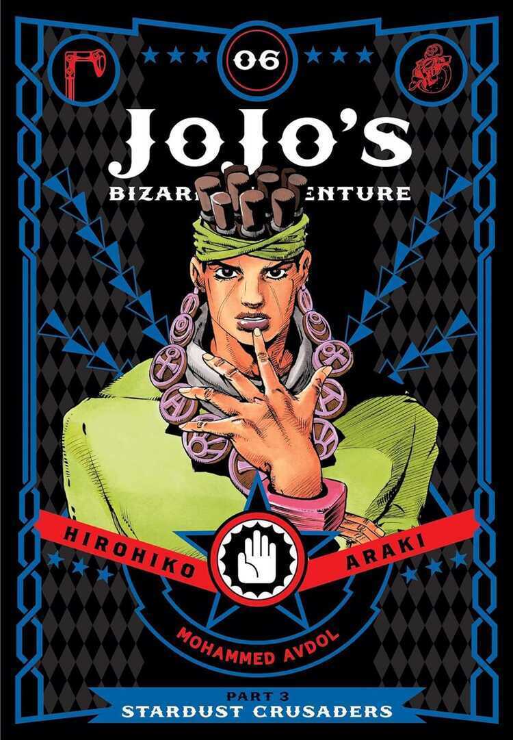 Jojo's Bizarre Adventure: P3: Stardust Crusaders 6Rs, Vol. 6