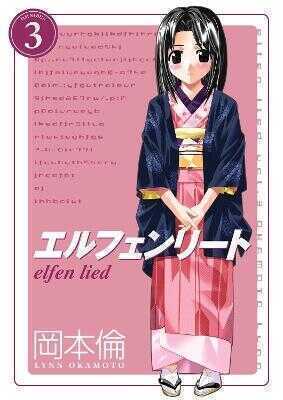 Elfen Lied Omnibus 03