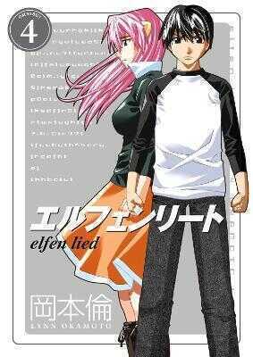 Elfen Lied Omnibus 04