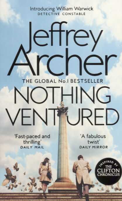 Nothing Ventured