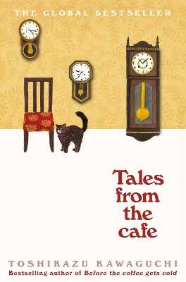 Before the Coffee Gets Cold: Tales From the Cafe