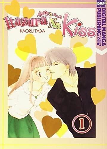 Itazura na Kiss, Vol.1 — Kaoru Tada