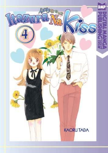 Itazura na Kiss, Vol.4 — Kaoru Tada
