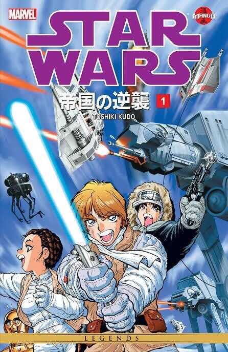Star Wars: The Empire Strikes Back, Vol. 1