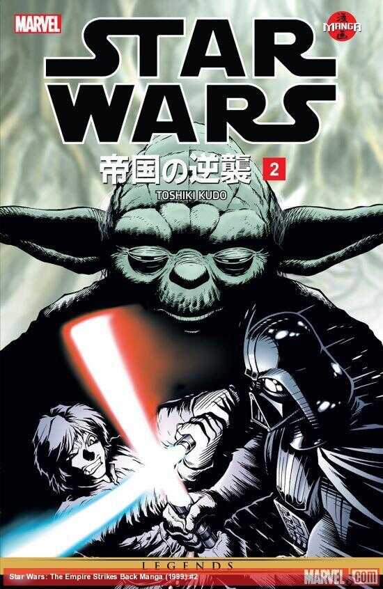 Star Wars: The Empire Strikes Back, Vol. 2