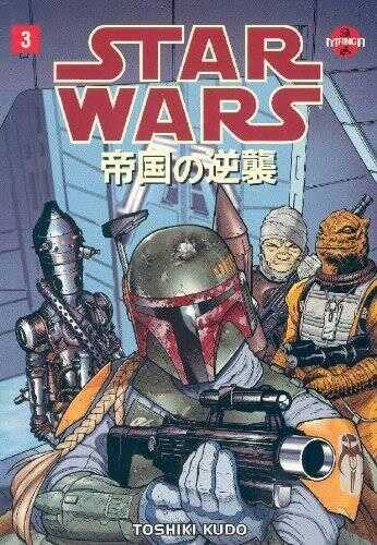 Star Wars: The Empire Strikes Back, Vol. 3
