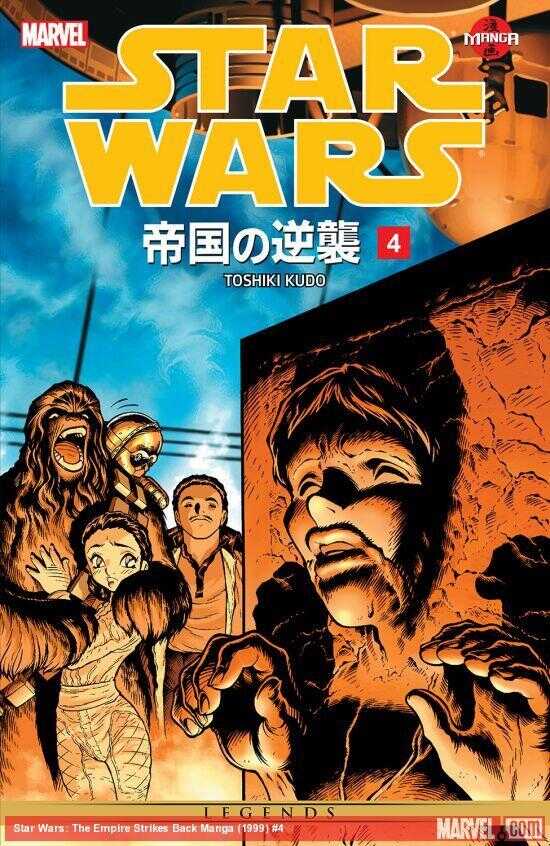 Star Wars: The Empire Strikes Back, Vol. 4
