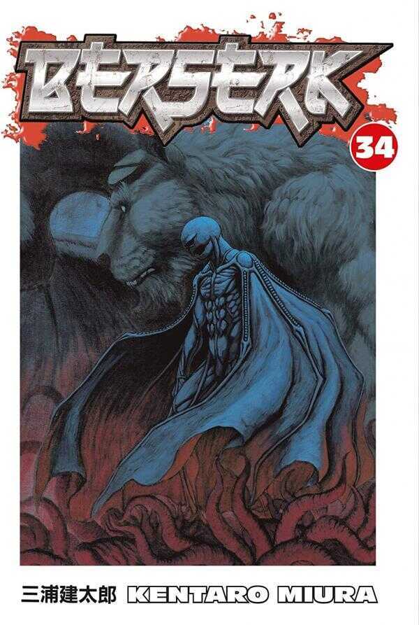 Berserk, Vol. 34