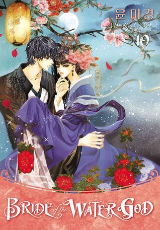 Bride of the Water God, Volume 7
