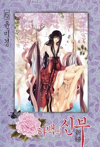 Bride of the Water God, Volume 15